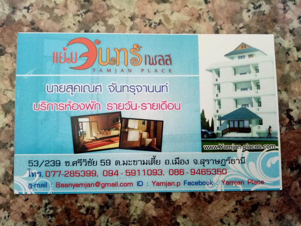 Yamjan Place Surat Thani Exteriör bild